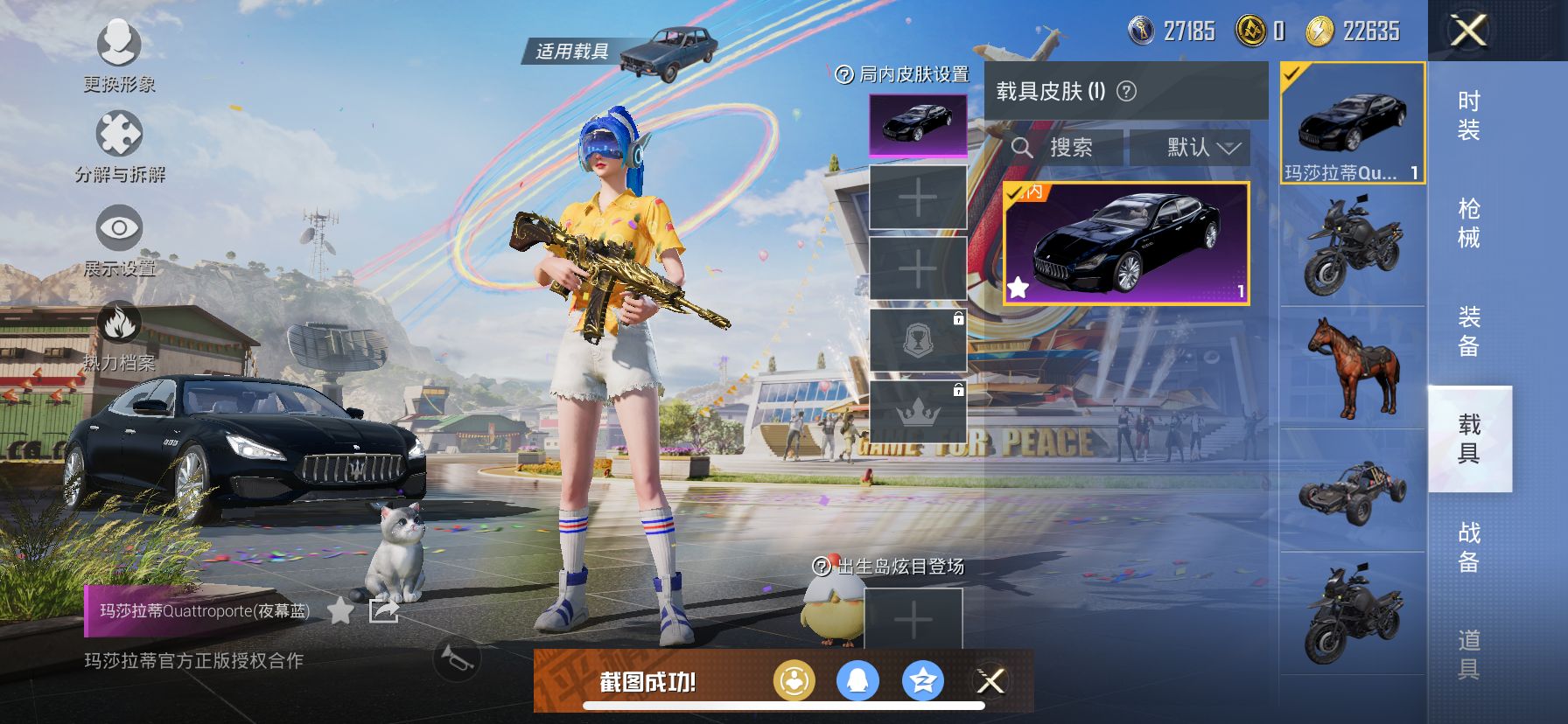 1981453--可二次-苹果Q-57738热力值 13王牌印记3卓越2传奇2绝世 历史无敌战神 SS31赛季战神框 9级UMP45-玉魂晶魄 梦幻火箭 深海小丑鱼 满级五爪 千金淑猫 深海小丑鱼 