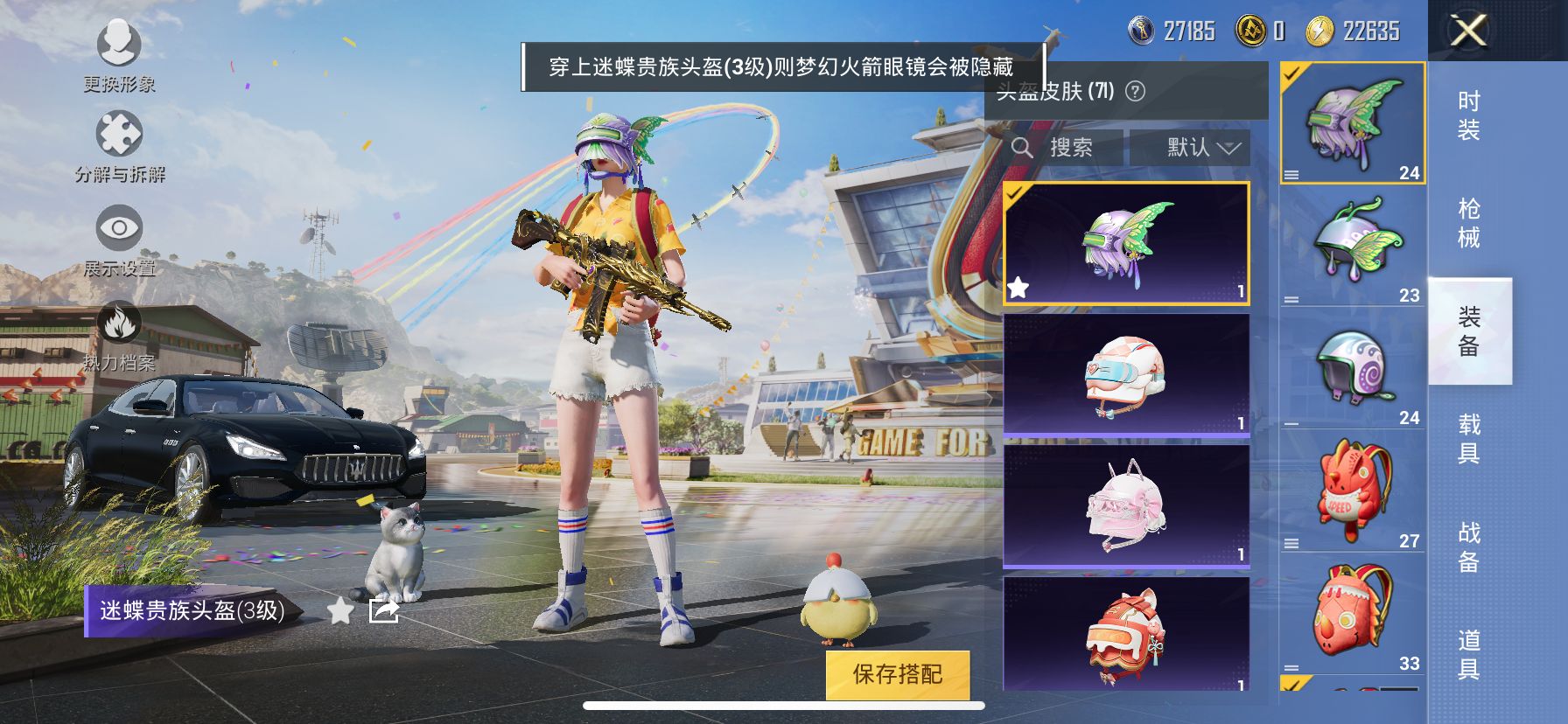 1981453--可二次-苹果Q-57738热力值 13王牌印记3卓越2传奇2绝世 历史无敌战神 SS31赛季战神框 9级UMP45-玉魂晶魄 梦幻火箭 深海小丑鱼 满级五爪 千金淑猫 深海小丑鱼 