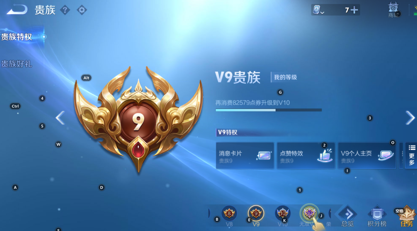 WZQM3159560王者荣耀账号详情图15 WZQM3159560王者荣耀账号详情图15