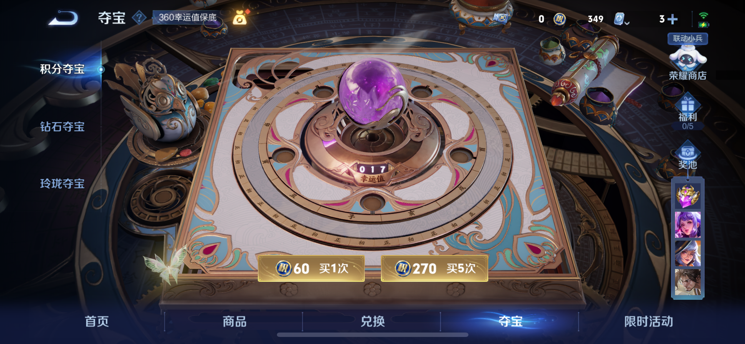 WZQM3159692王者荣耀账号详情图18 WZQM3159692王者荣耀账号详情图18
