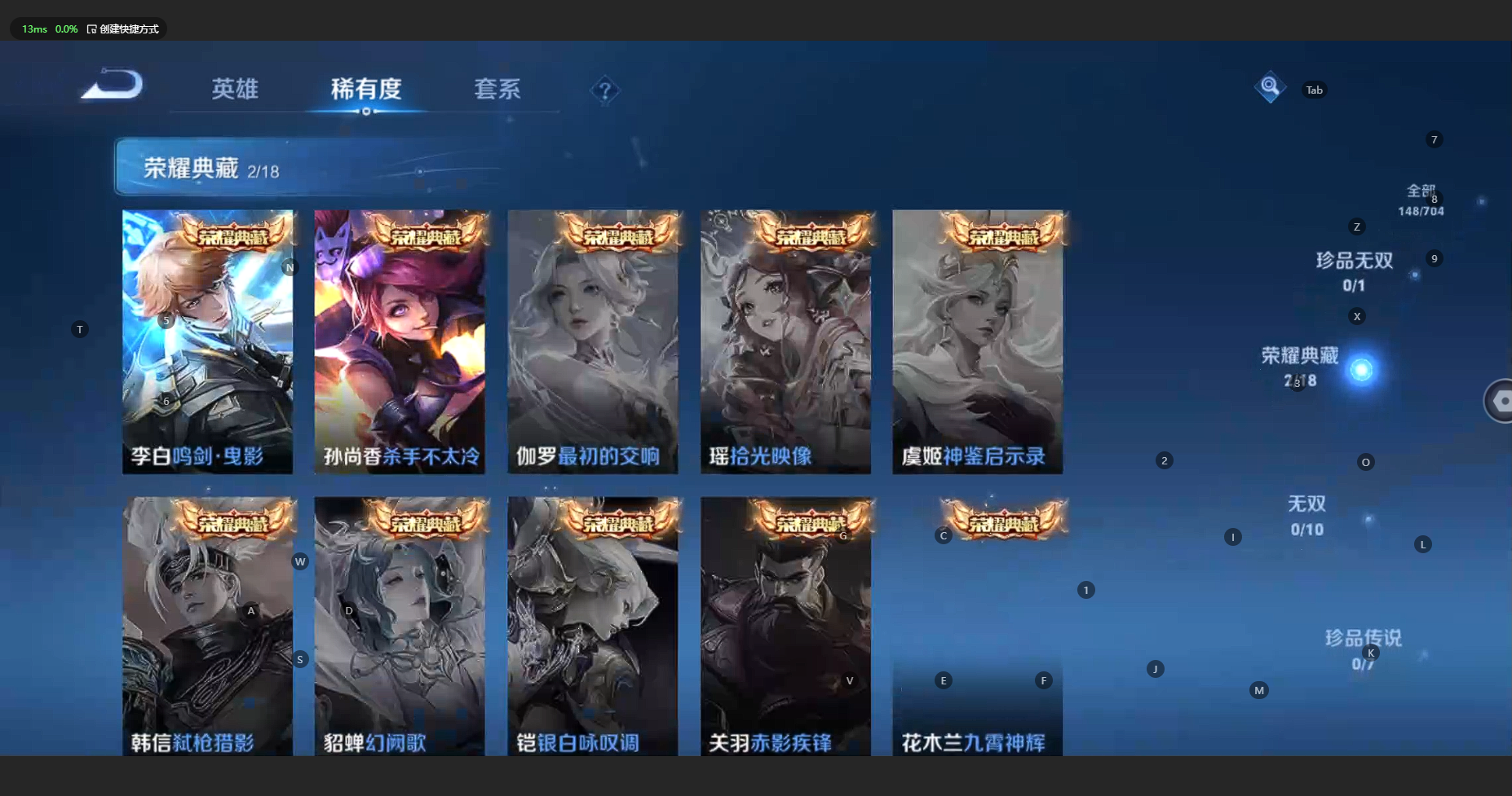 WZBSY3161361王者荣耀账号详情图6 WZBSY3161361王者荣耀账号详情图6