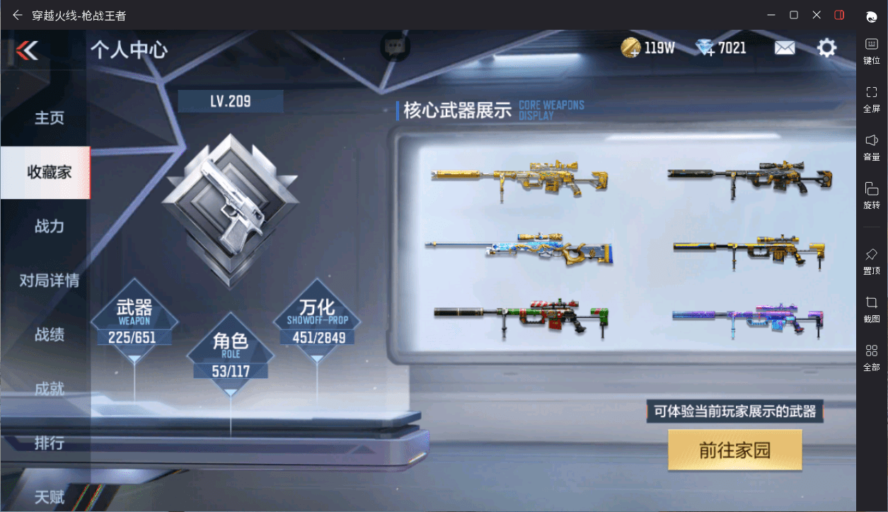 http://www.youxiduoduo.com/