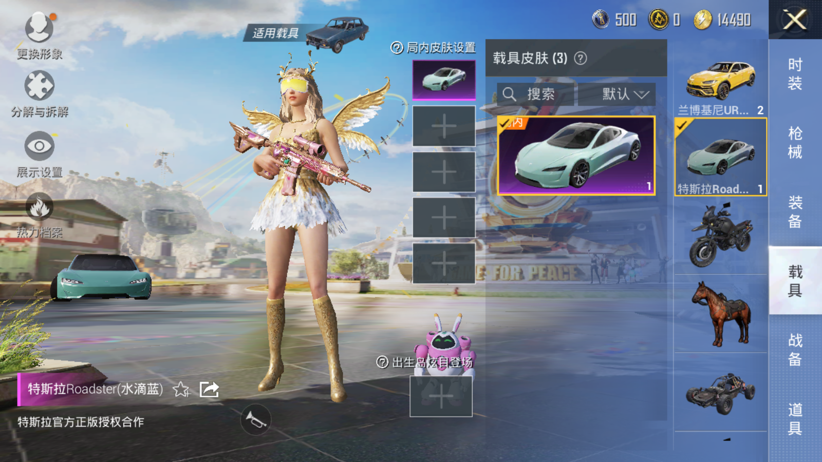 HPQM3258637和平精英账号详情图8 HPQM3258637和平精英账号详情图8