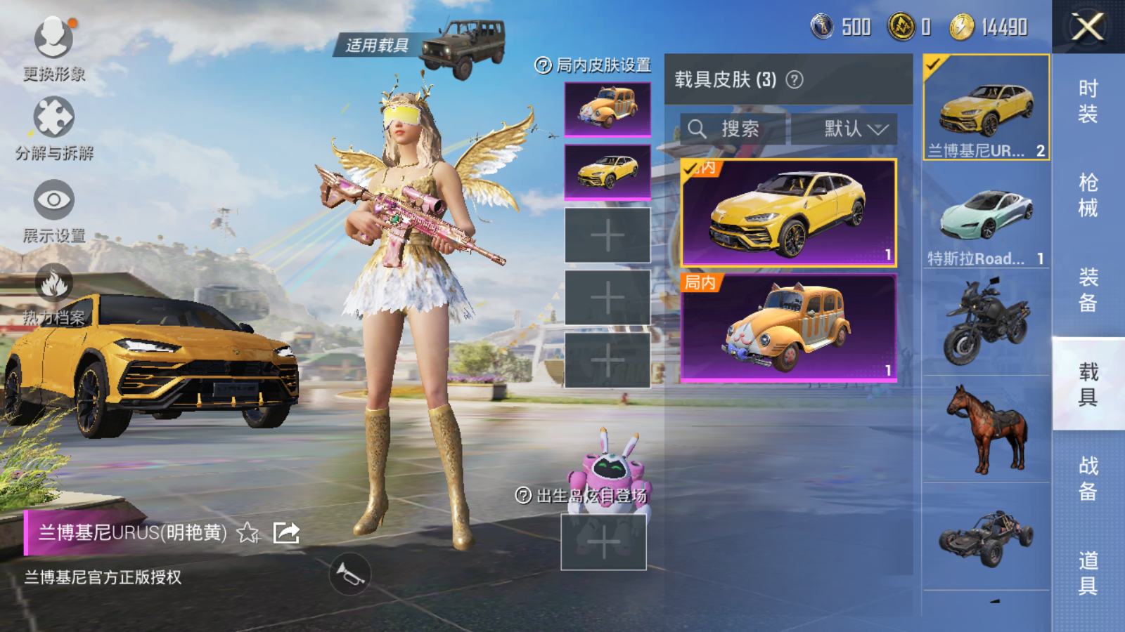 HPQM3258637和平精英账号详情图17 HPQM3258637和平精英账号详情图17