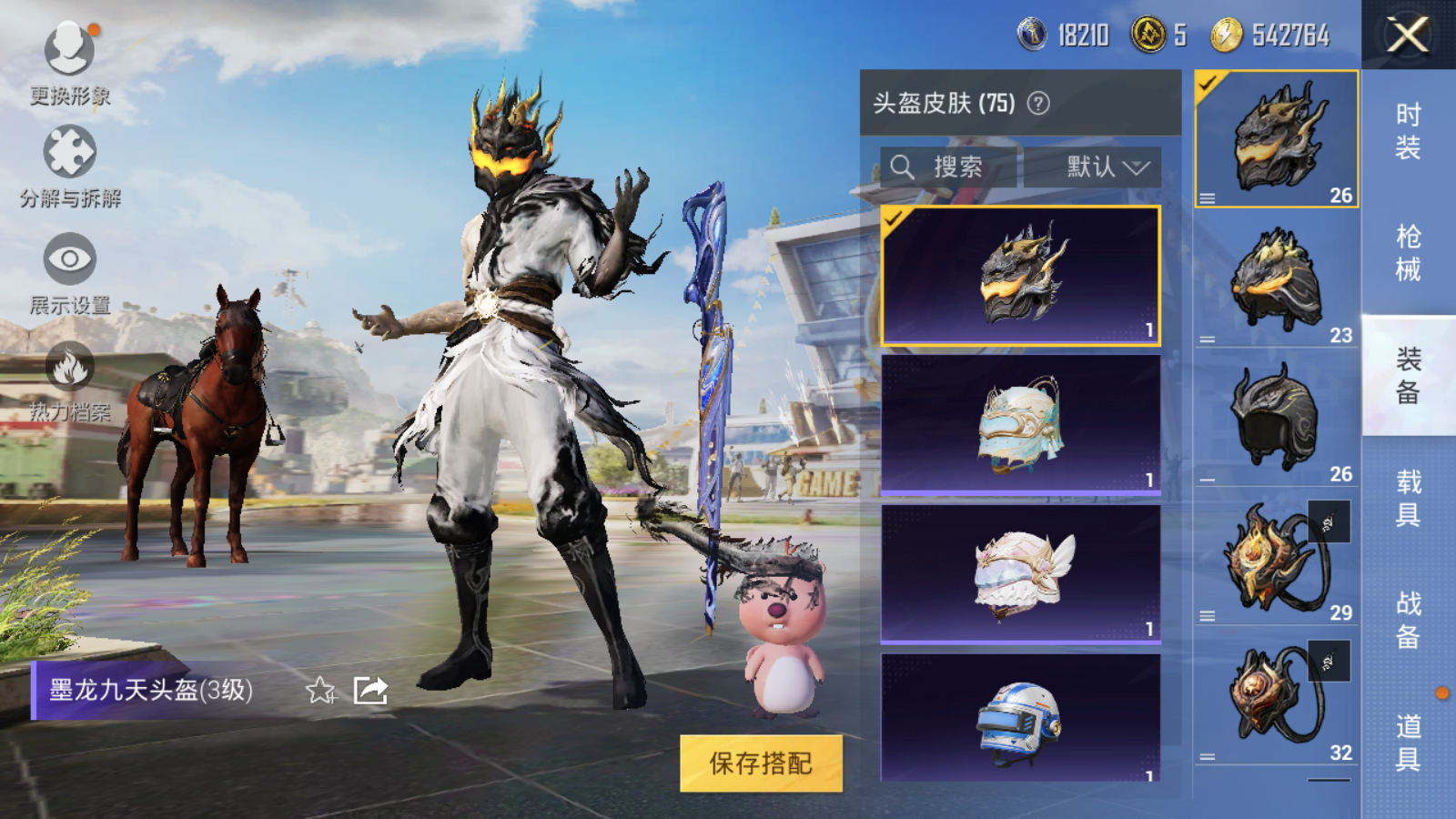 HPQM3259072和平精英账号详情图14 HPQM3259072和平精英账号详情图14