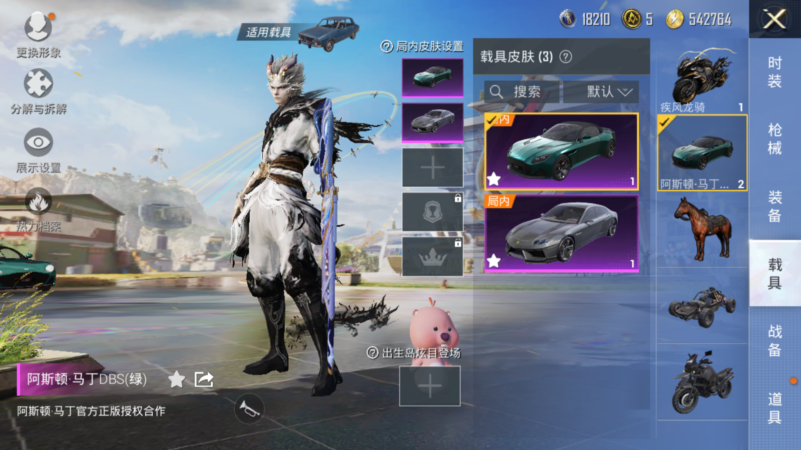 HPQM3259072和平精英账号详情图17 HPQM3259072和平精英账号详情图17