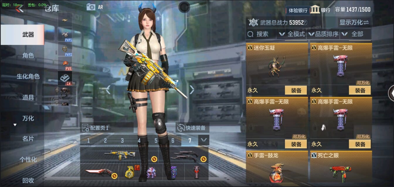 CFMQM350005枪战王者账号详情图52 CFMQM350005枪战王者账号详情图52