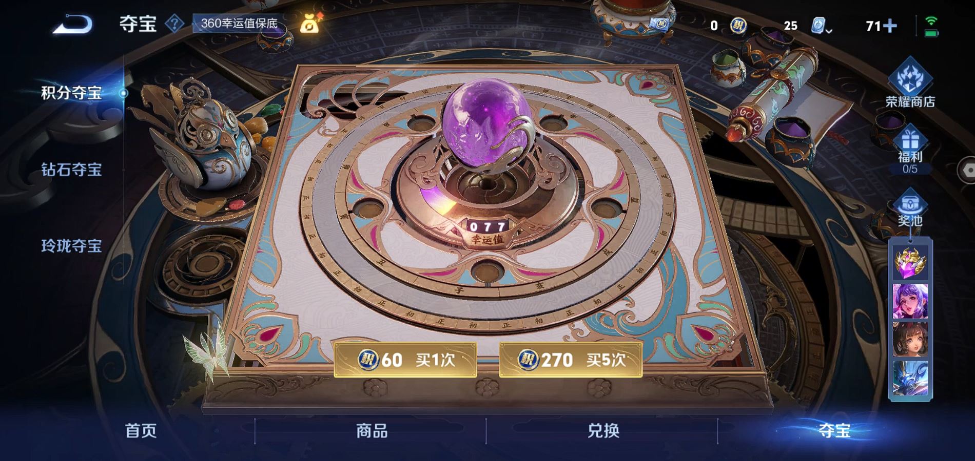 http://www.youxiduoduo.com/