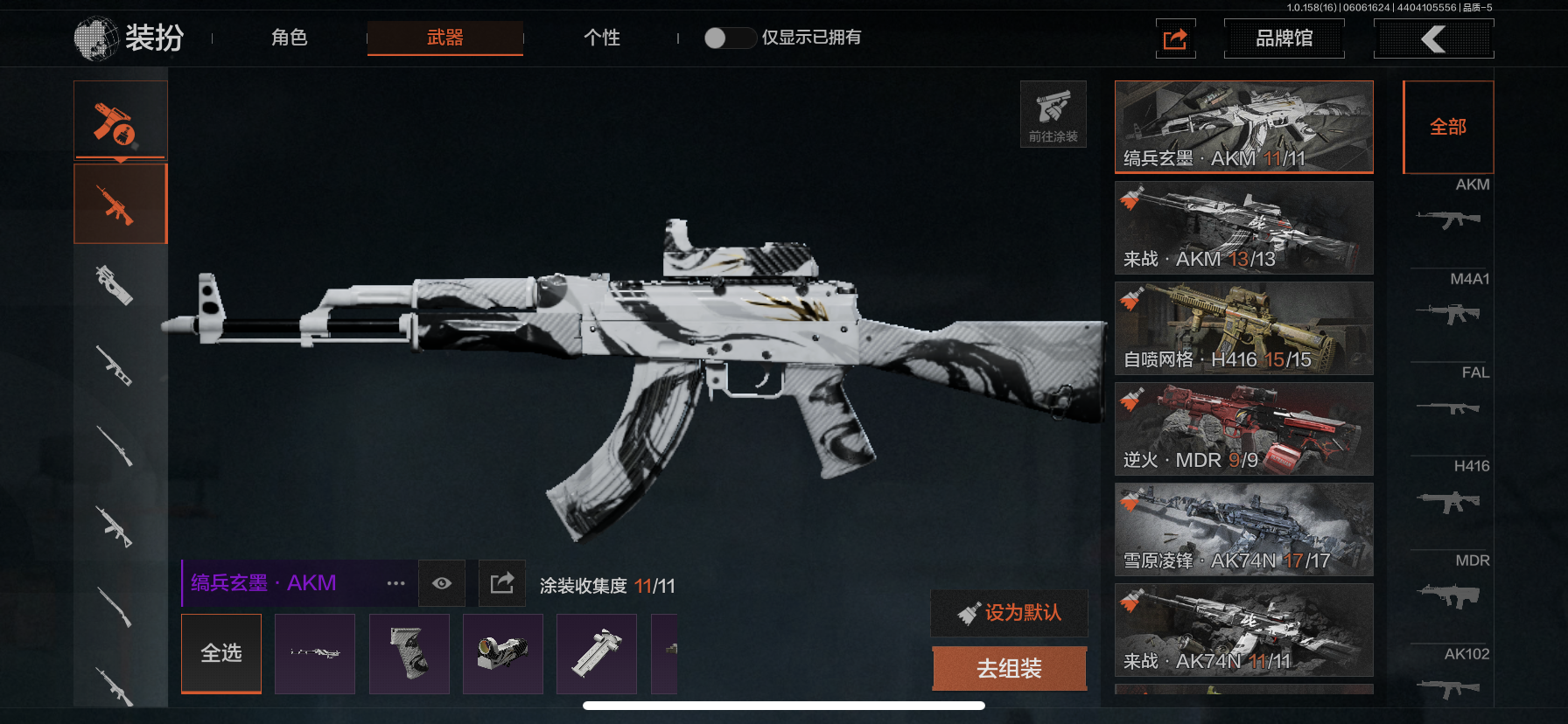 AQLMF32202暗区突围账号详情图9 AQLMF32202暗区突围账号详情图9