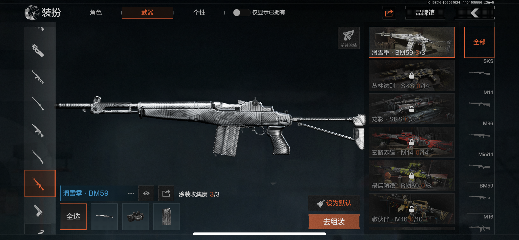AQLMF32202暗区突围账号详情图7 AQLMF32202暗区突围账号详情图7