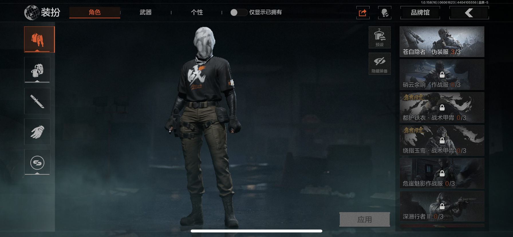 AQLMF32202暗区突围账号详情图12 AQLMF32202暗区突围账号详情图12