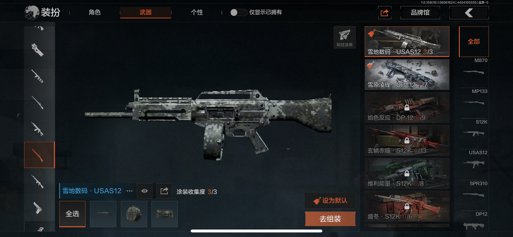 AQLMF32202暗区突围账号详情图13 AQLMF32202暗区突围账号详情图13