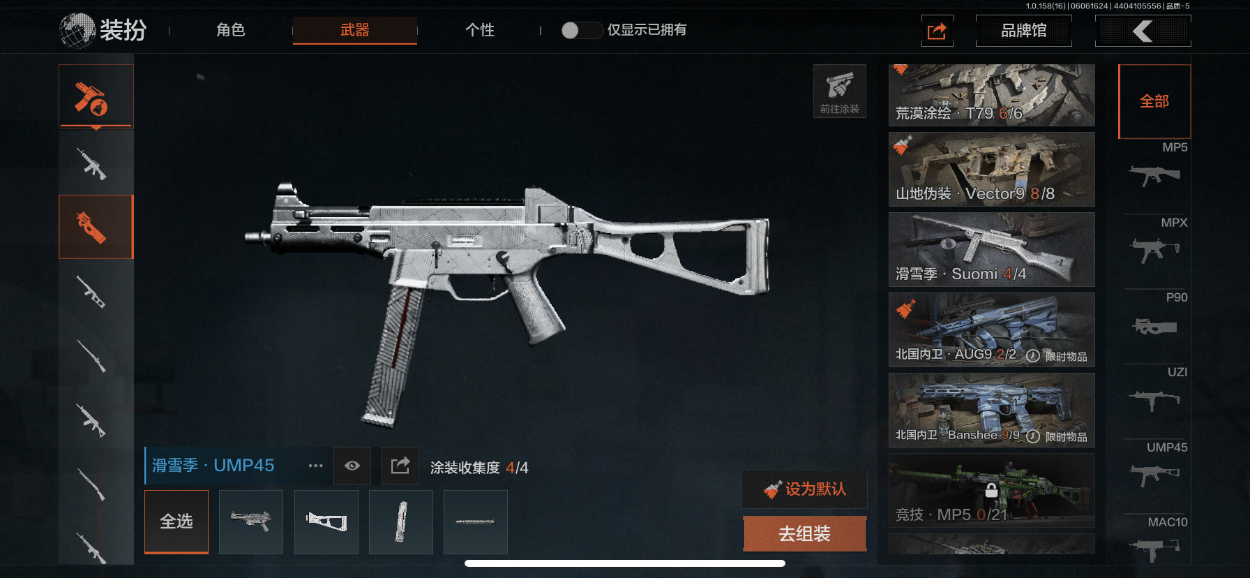 AQLMF32202暗区突围账号详情图15 AQLMF32202暗区突围账号详情图15