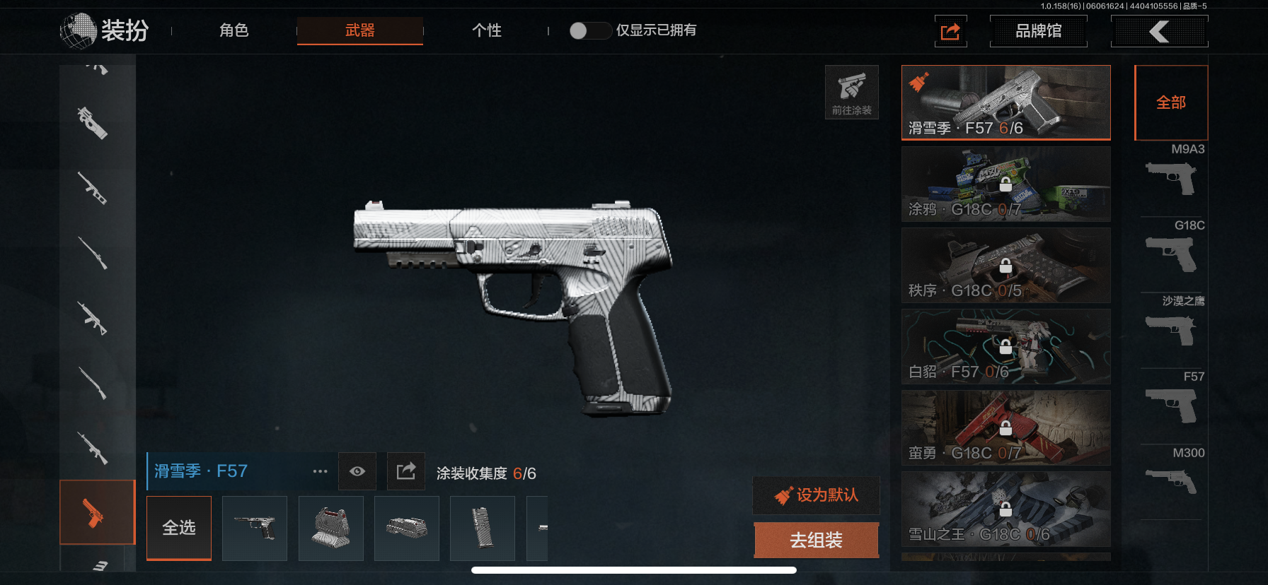 AQLMF32202暗区突围账号详情图17 AQLMF32202暗区突围账号详情图17