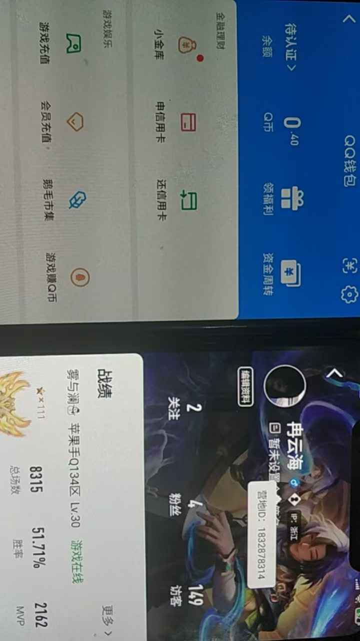WZCU3160392王者荣耀账号详情图4 WZCU3160392王者荣耀账号详情图4