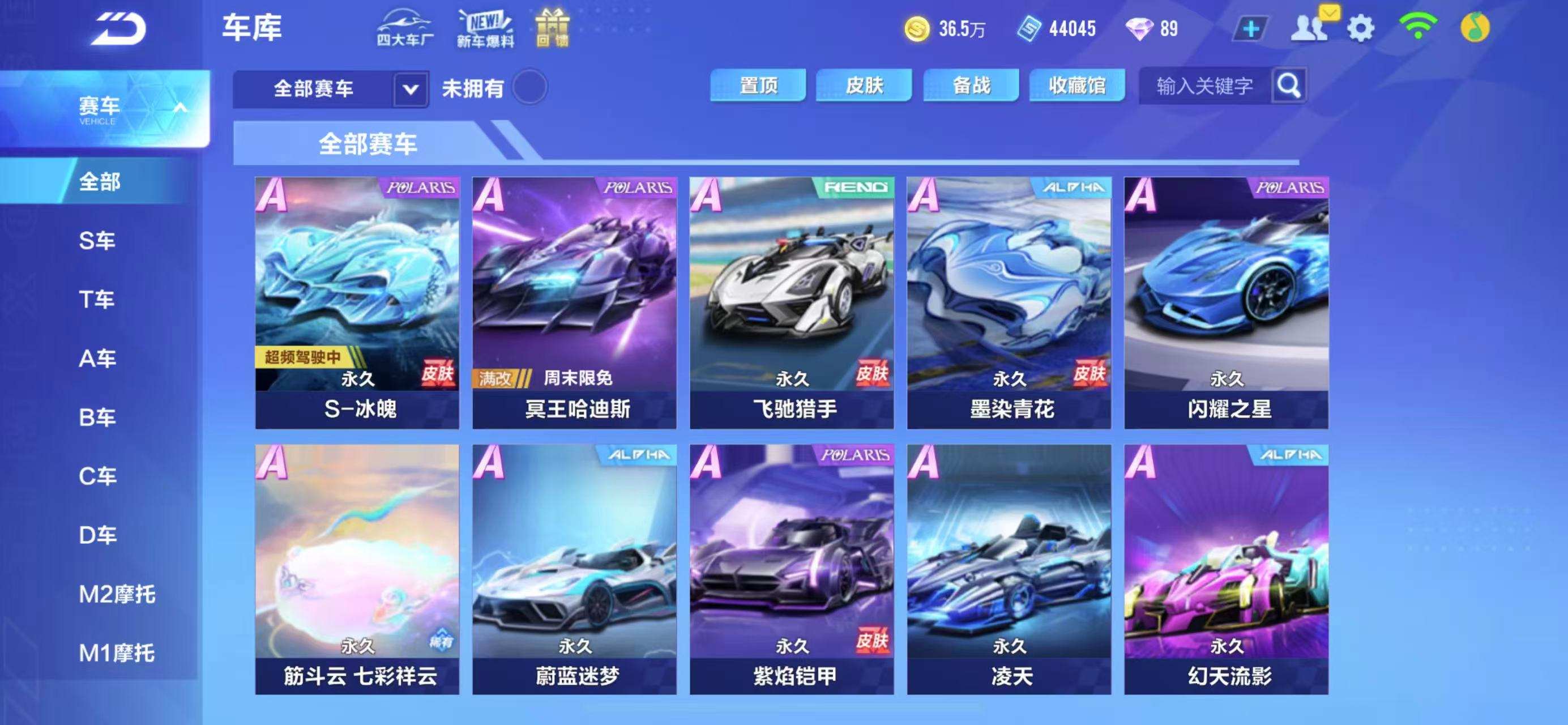 【冰魄】实名: 可修改 宠物: 小悟空