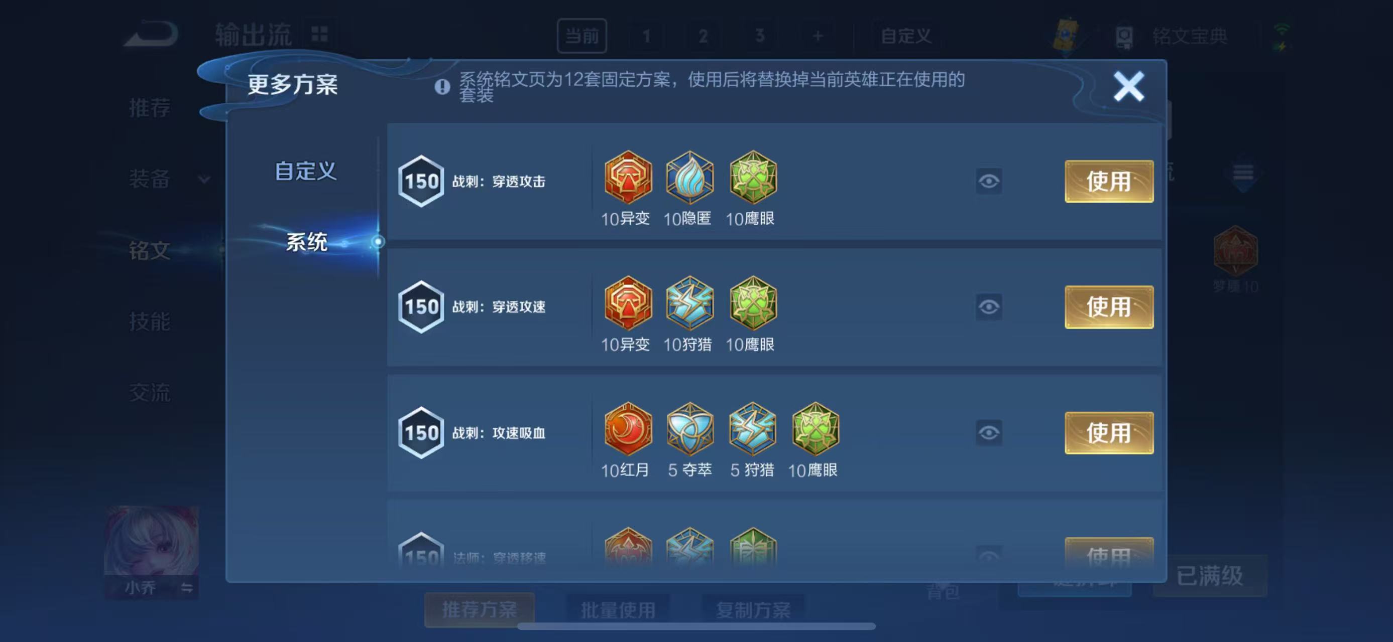 WZCMW4225962王者荣耀账号详情图16