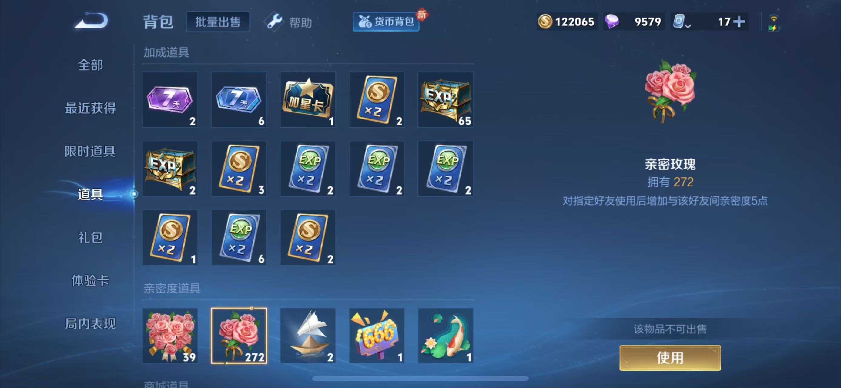 WZCMW4225962王者荣耀账号详情图12