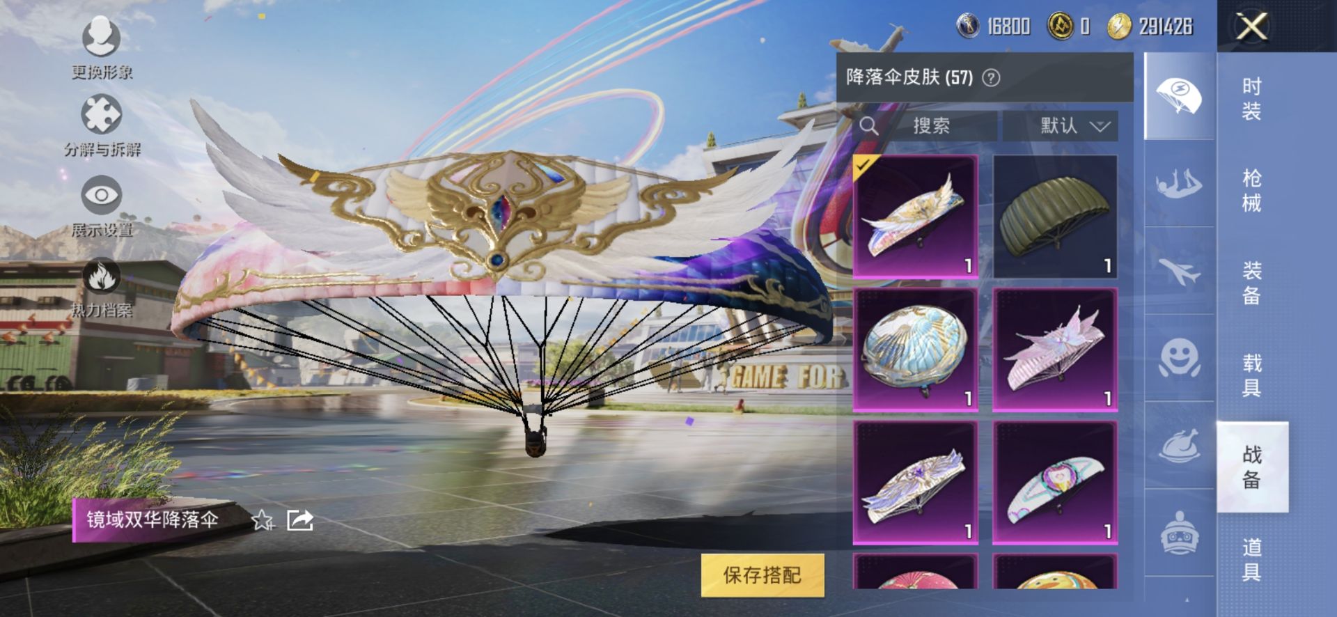 1984690--可二次-安卓Q-64171热力值 10王牌印记 历史超级王牌10星 极品女号 2级欧若拉 雪国 三姐妹 猪妹 和服 满级M416暖熊萌萌 Mark.06小螳螂 都市 天命 红眼罩 