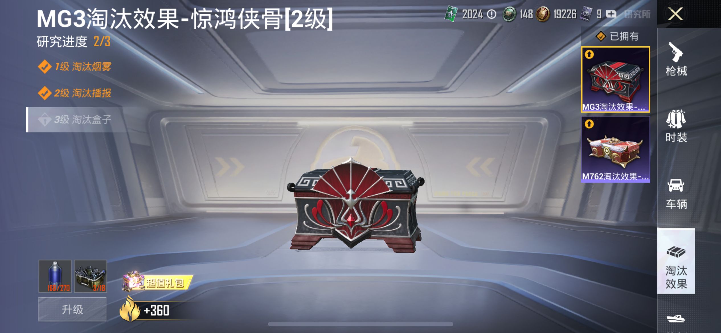 1995363--可二次-苹果Q-62494热力值 10王牌印记 历史超级王牌7星 极品素材号 雪国 梦幻火箭 三姐妹 天网 发光眼罩 满级心之恋语 身法鲨鱼裤 NV战队服 PAI战队服 红眼罩 天