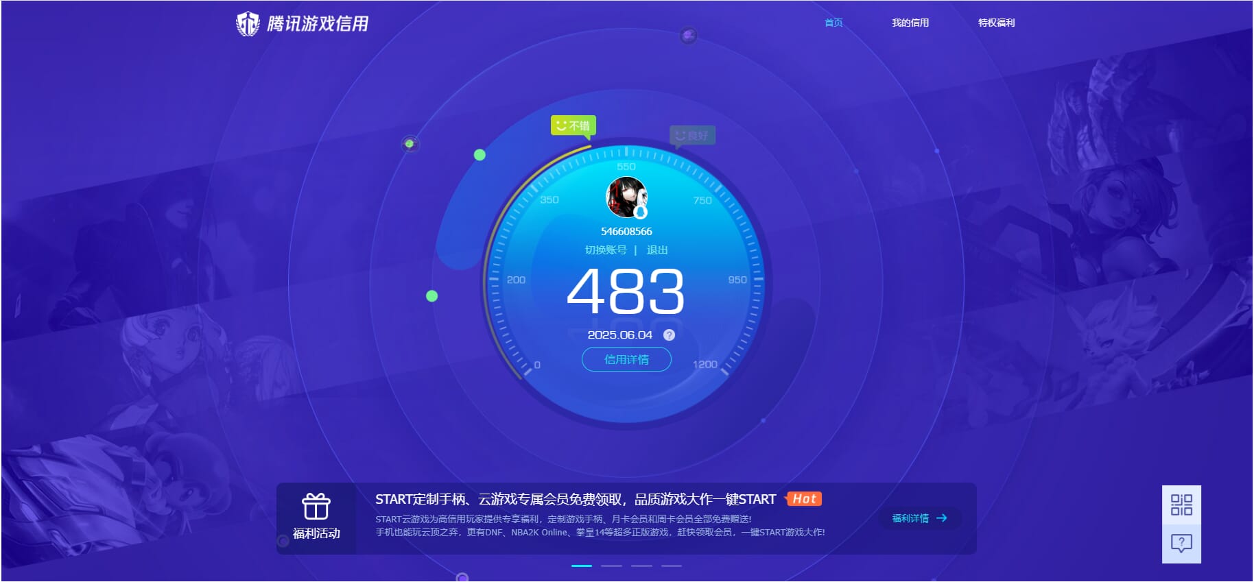 CFQM316325穿越火线账号详情图25 CFQM316325穿越火线账号详情图25