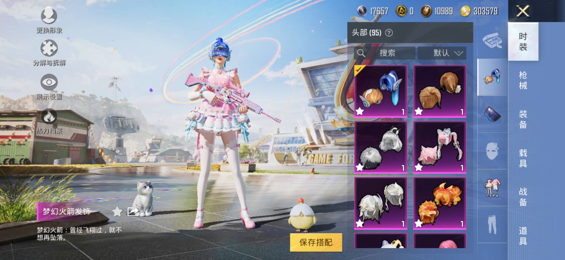 1984797---不可二次- 安卓Q-53514热力值 7王牌印记 历史超级王牌7星 小女号 梦幻 两姐妹 寒光 冰川 彩虹喵喵 千金淑猫 童趣米兔 深海小丑鱼 兔兔白日梦 红眼罩 138套装 1