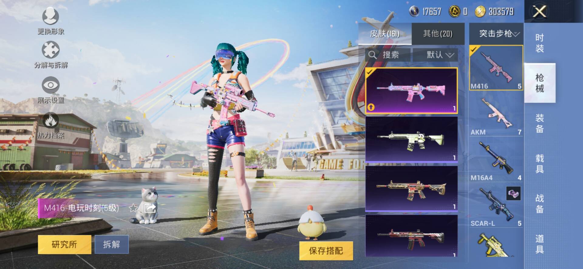 1984797---不可二次- 安卓Q-53514热力值 7王牌印记 历史超级王牌7星 小女号 梦幻 两姐妹 寒光 冰川 彩虹喵喵 千金淑猫 童趣米兔 深海小丑鱼 兔兔白日梦 红眼罩 138套装 1