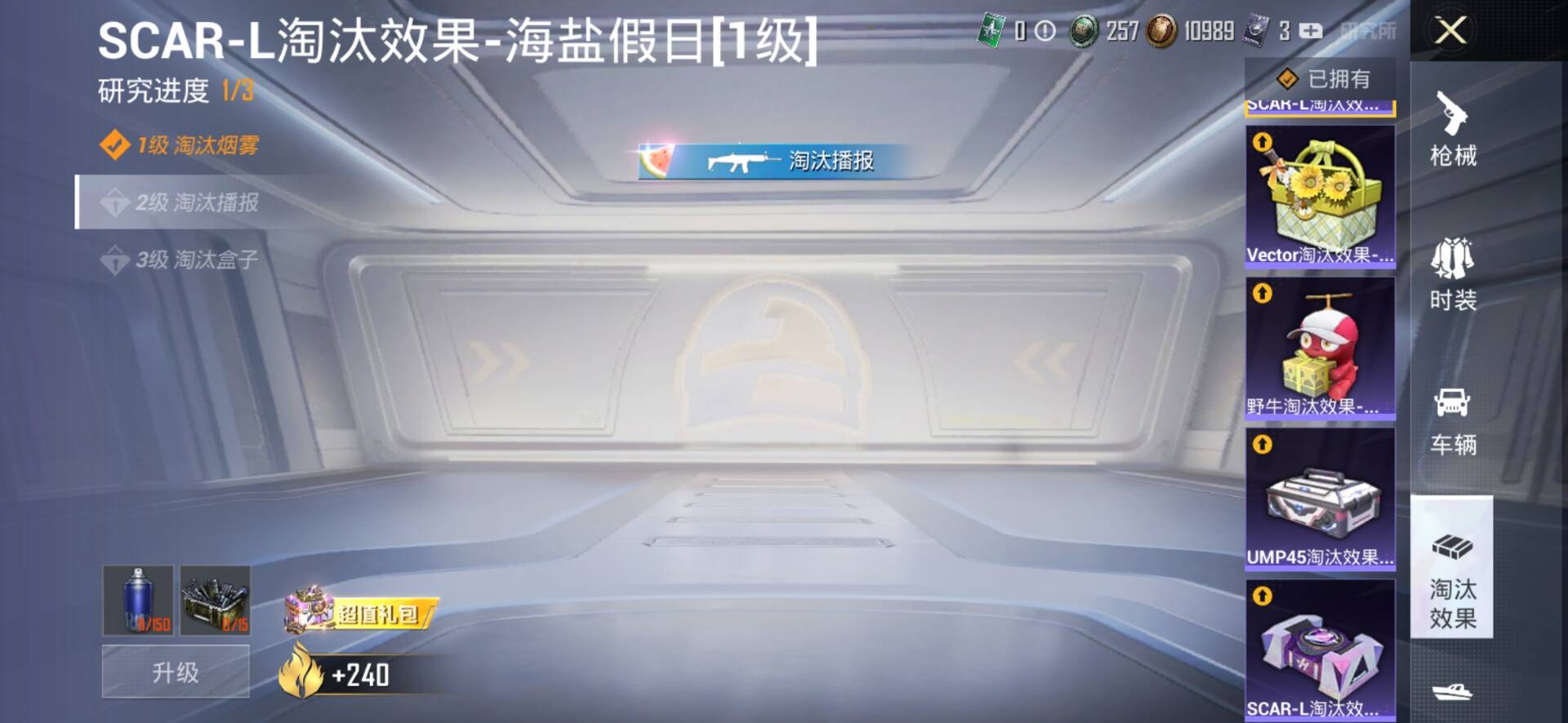 1984797---不可二次- 安卓Q-53514热力值 7王牌印记 历史超级王牌7星 小女号 梦幻 两姐妹 寒光 冰川 彩虹喵喵 千金淑猫 童趣米兔 深海小丑鱼 兔兔白日梦 红眼罩 138套装 1