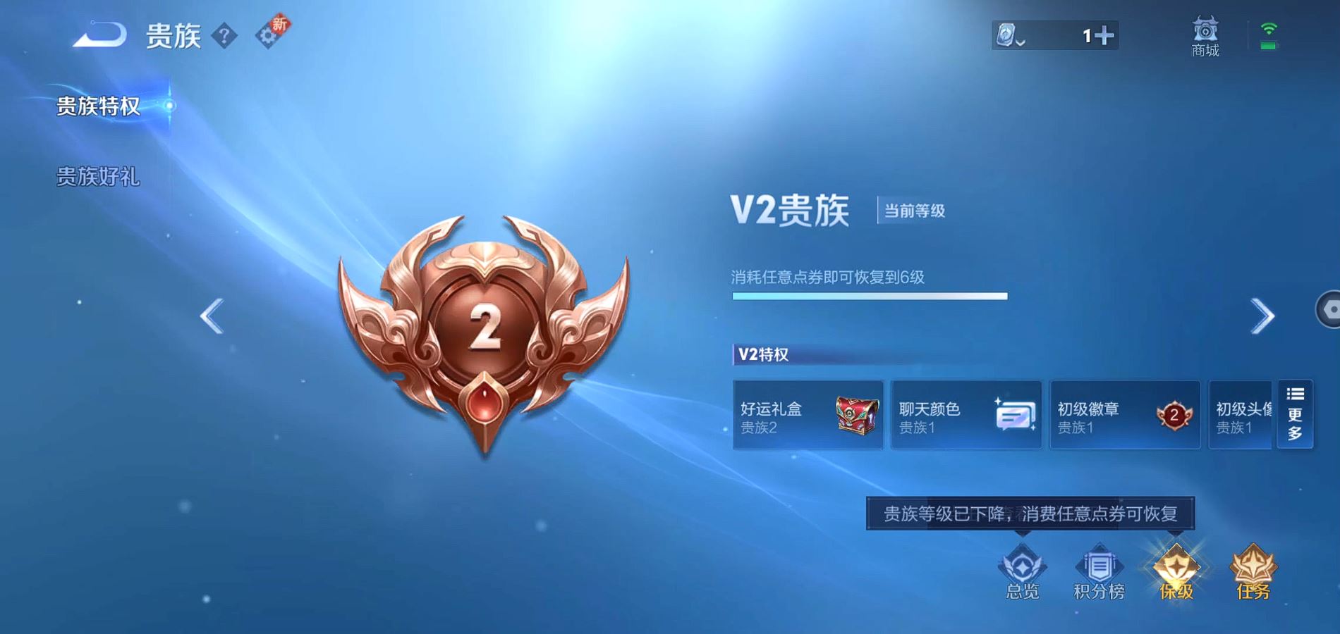 WZQM3160977王者荣耀账号详情图14 WZQM3160977王者荣耀账号详情图14