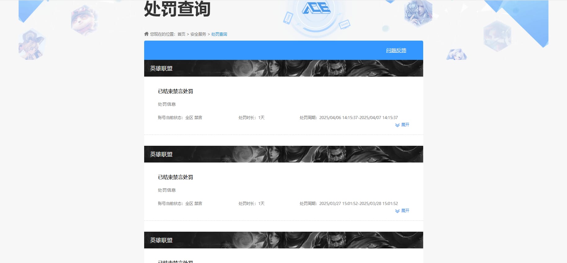 CFQM314434穿越火线账号详情图25 CFQM314434穿越火线账号详情图25