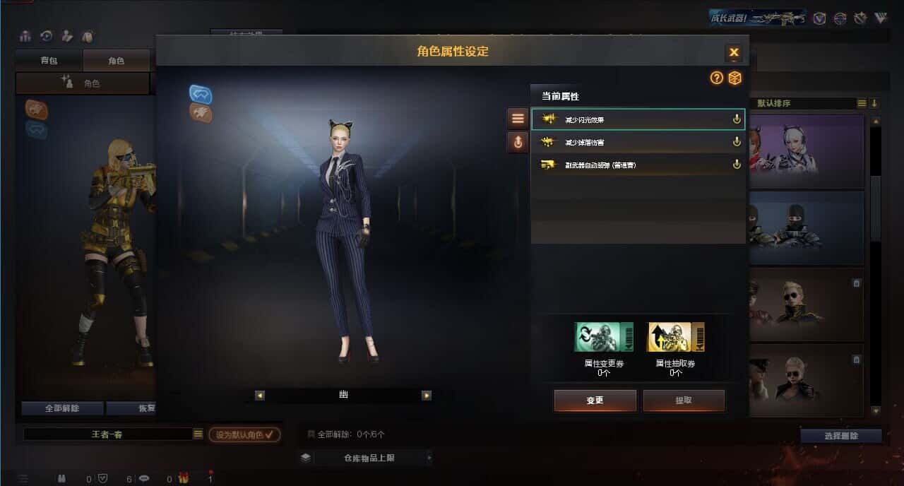 CFQM314454穿越火线账号详情图13 CFQM314454穿越火线账号详情图13