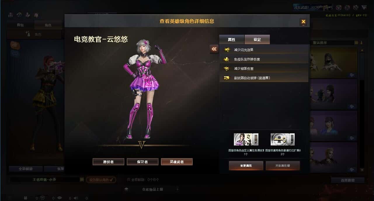 CFQM314455穿越火线账号详情图19 CFQM314455穿越火线账号详情图19