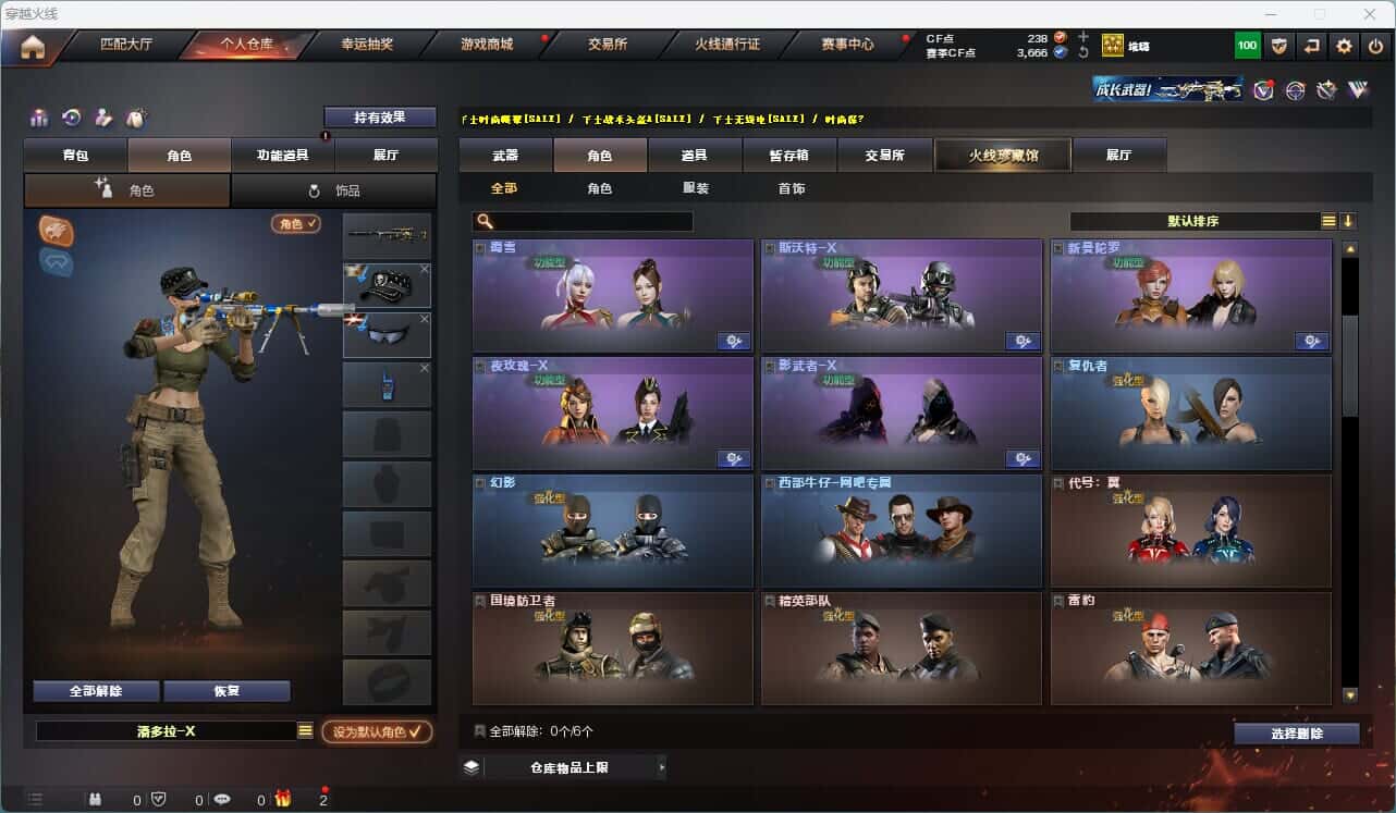 CFQM314458穿越火线账号详情图6 CFQM314458穿越火线账号详情图6