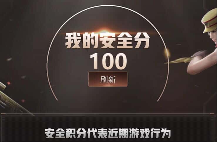 CFQM314458穿越火线账号详情图21 CFQM314458穿越火线账号详情图21