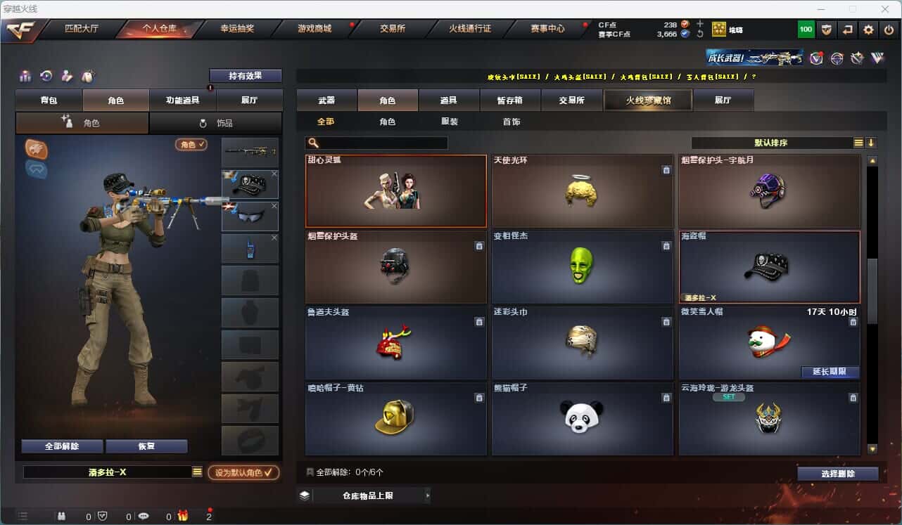 CFQM314458穿越火线账号详情图26 CFQM314458穿越火线账号详情图26