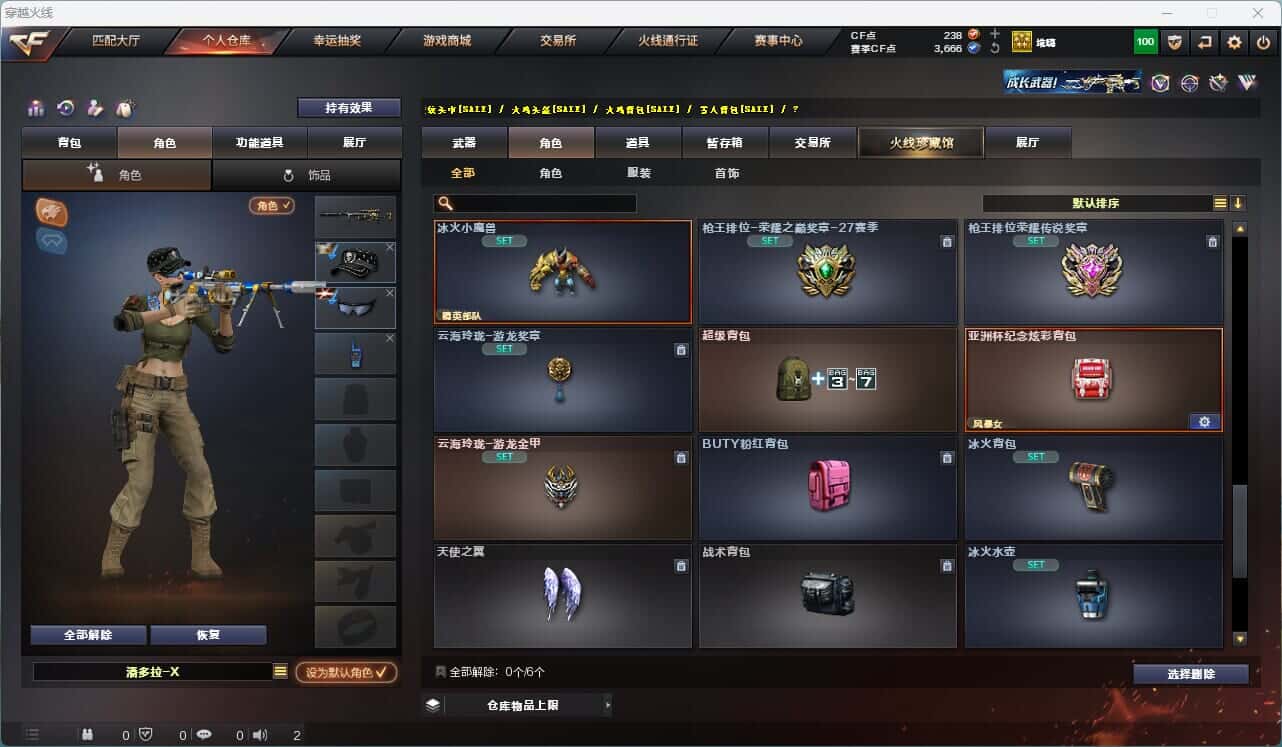 CFQM314458穿越火线账号详情图27 CFQM314458穿越火线账号详情图27