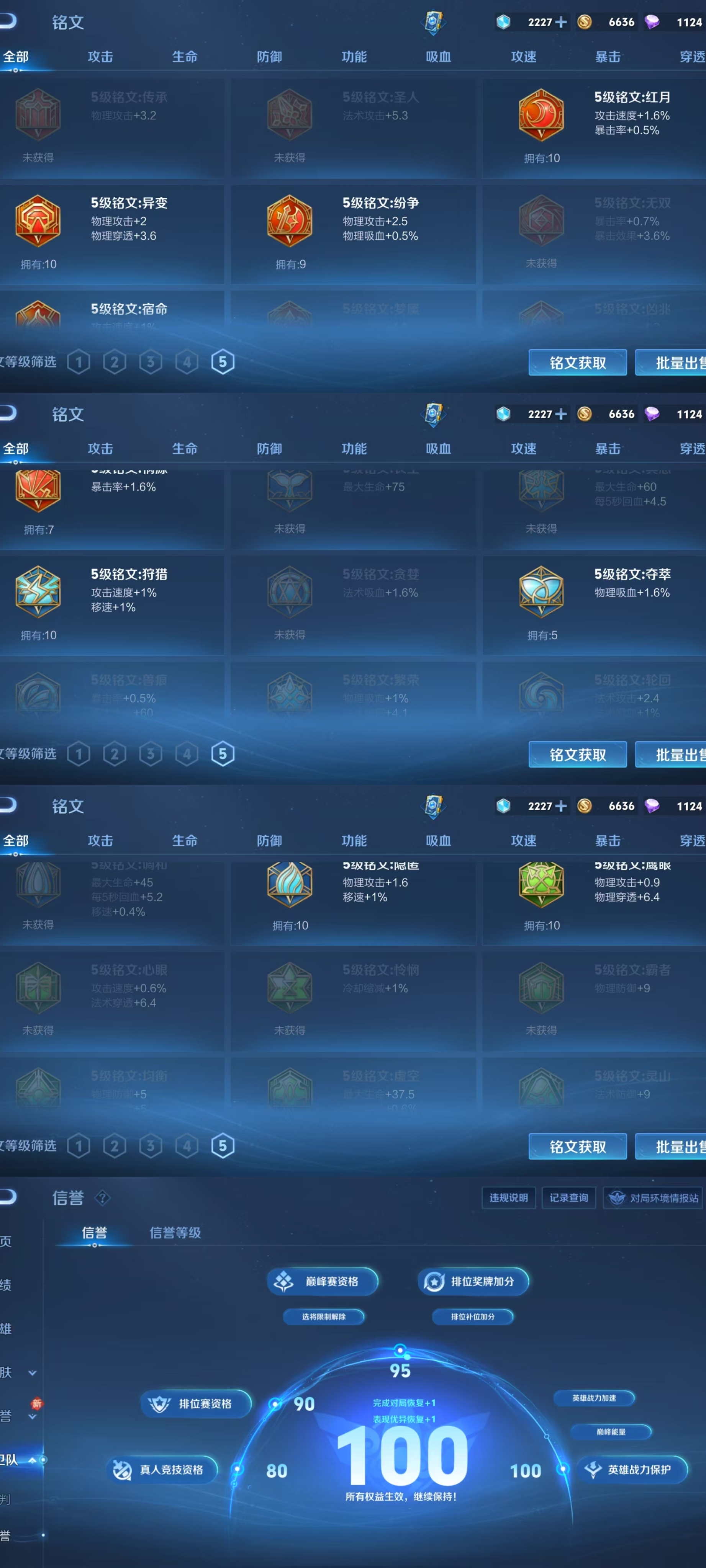 lm 【云诺千山 愿照·山河定 愿照·九州...