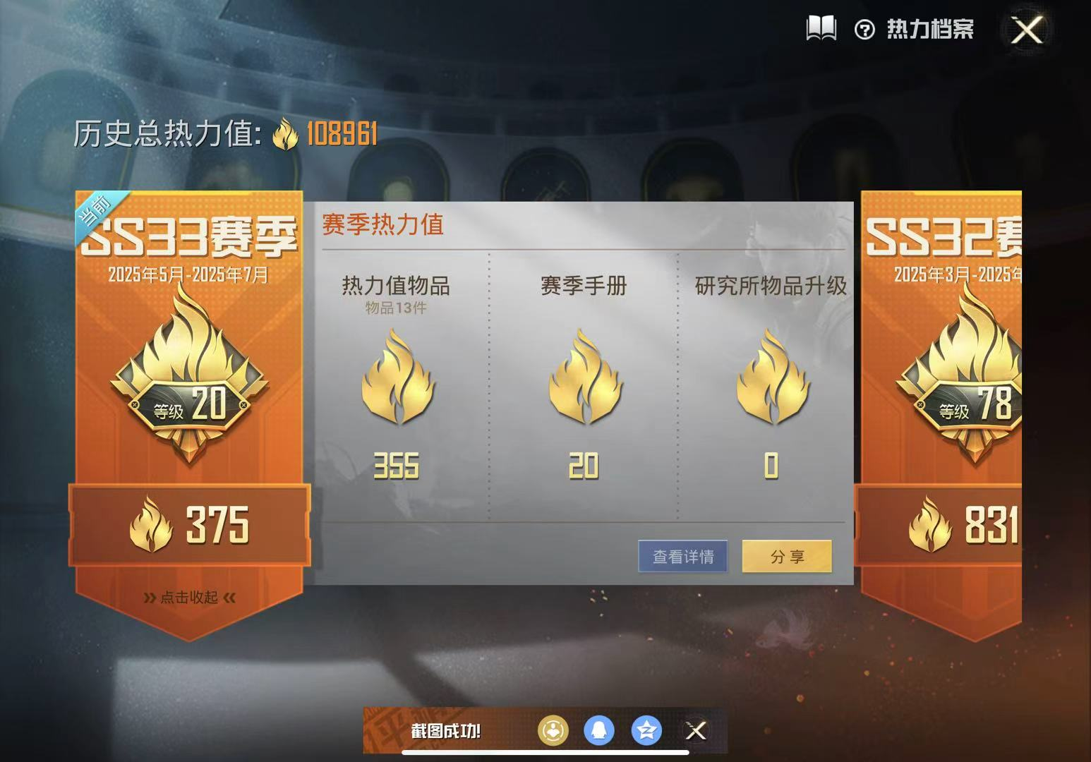 苹果QQ   BG14395 -14王牌印...