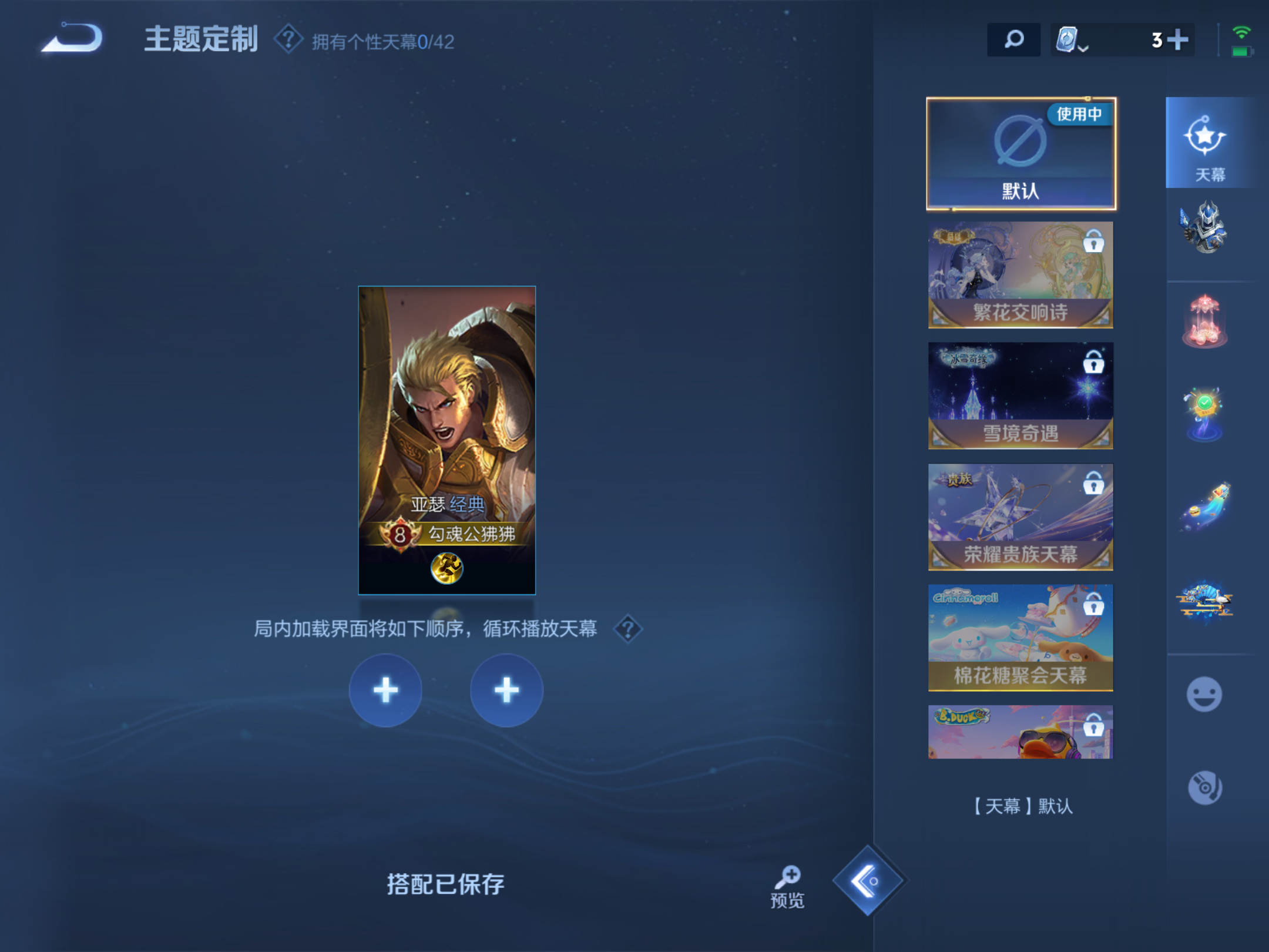 WZHJJ3224299王者荣耀账号详情图10