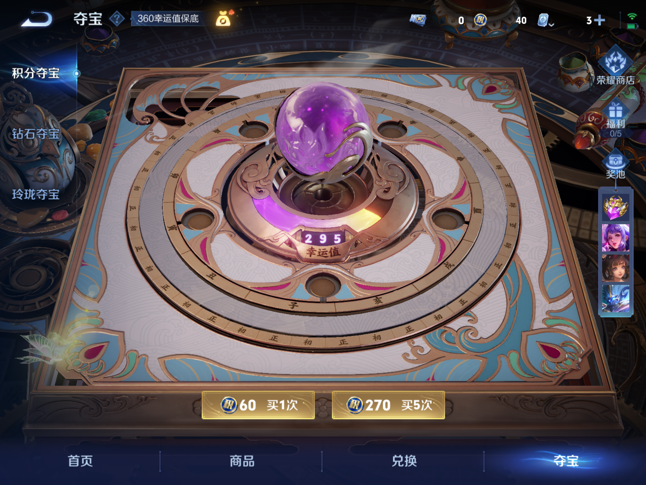 WZHJJ3224299王者荣耀账号详情图15