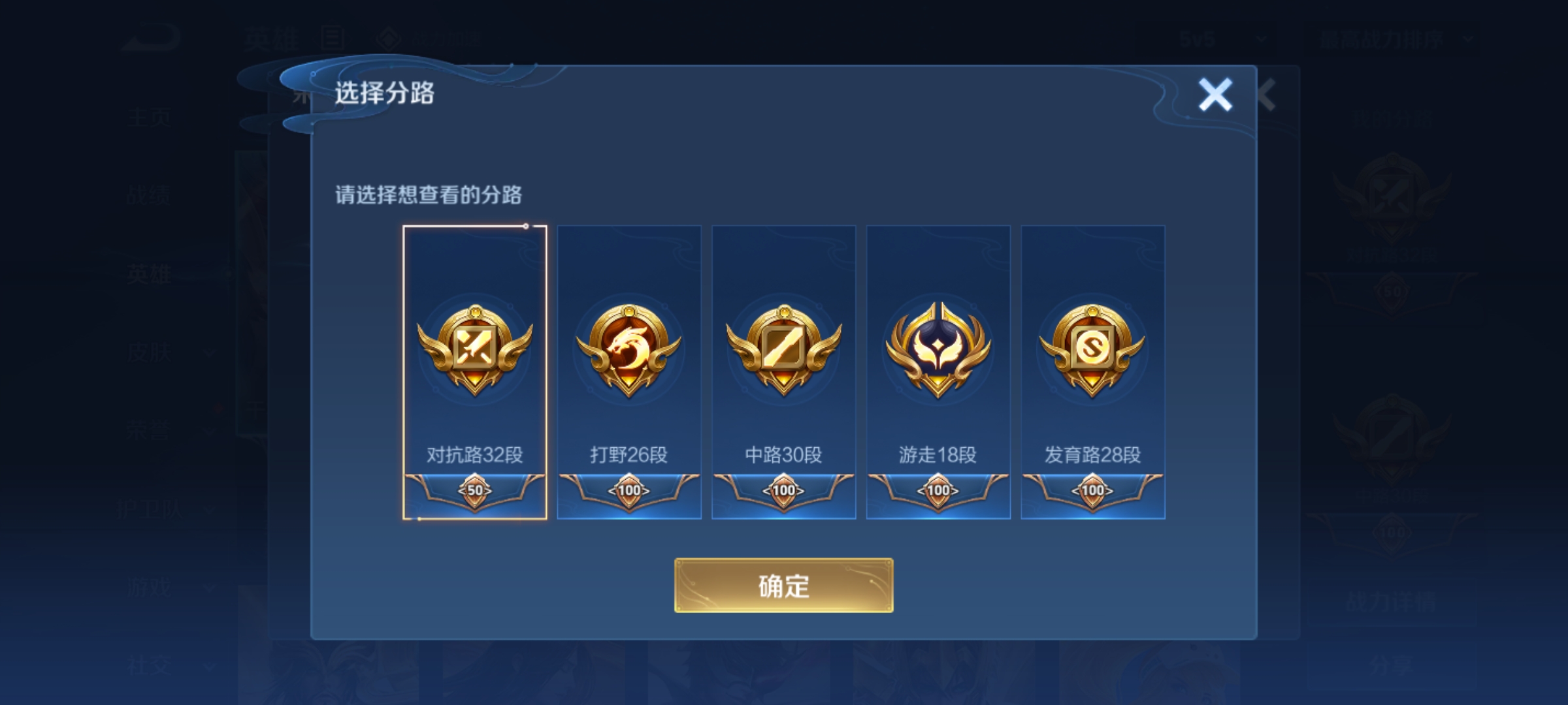 WZHJJ3218241王者荣耀账号详情图11