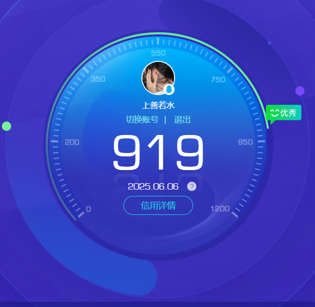 WZHJJ3218241王者荣耀账号详情图21