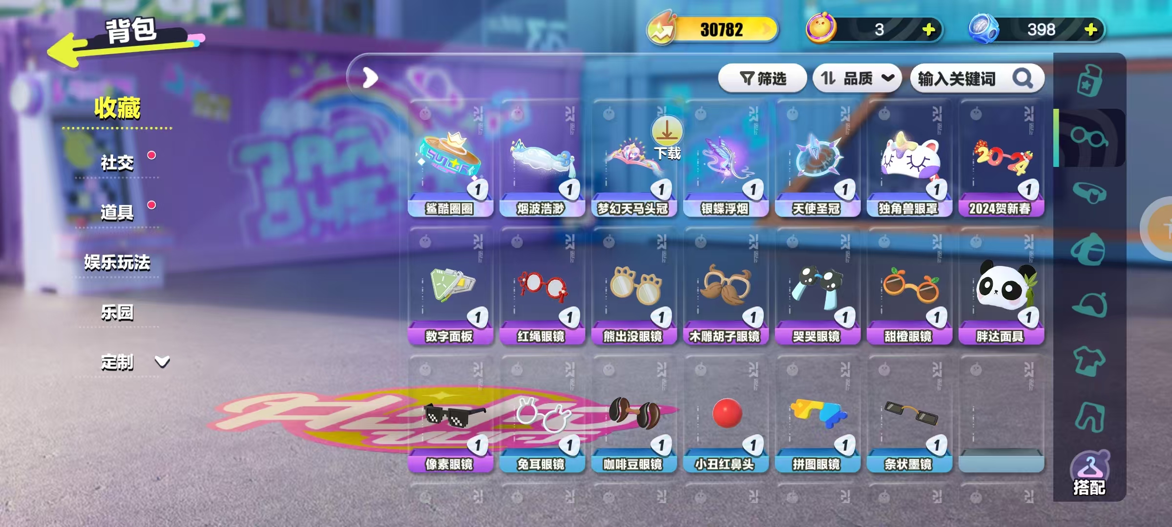 DZKM40192蛋仔派对账号详情图5