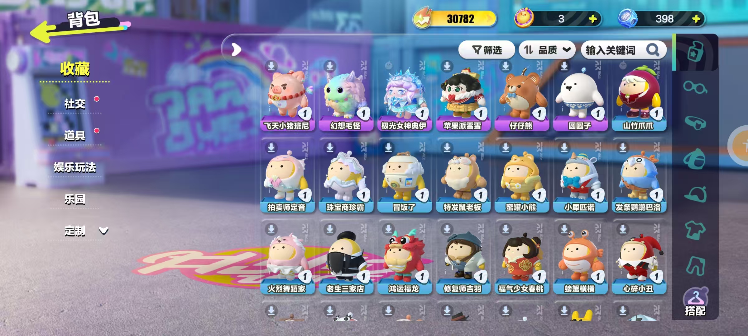 DZKM40192蛋仔派对账号详情图4