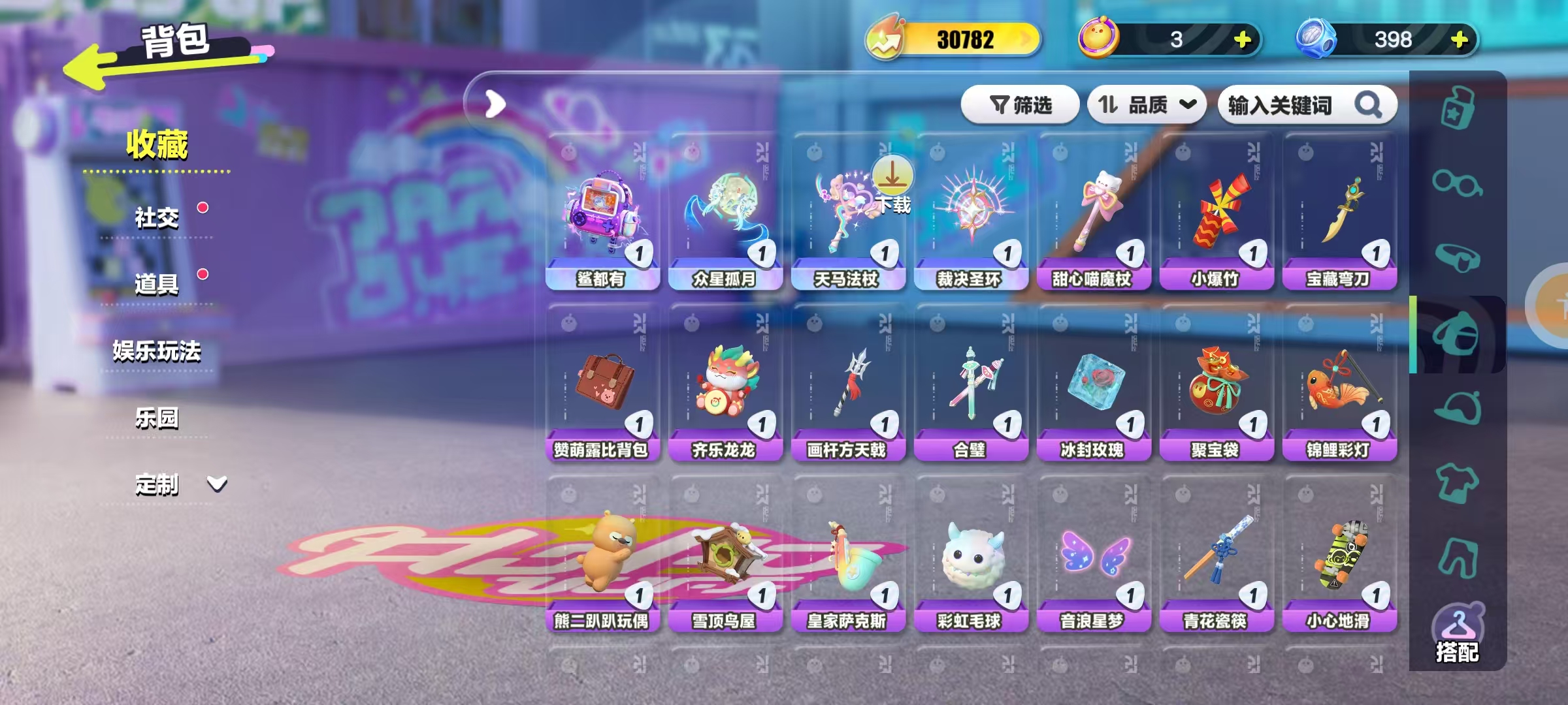 DZKM40192蛋仔派对账号详情图7