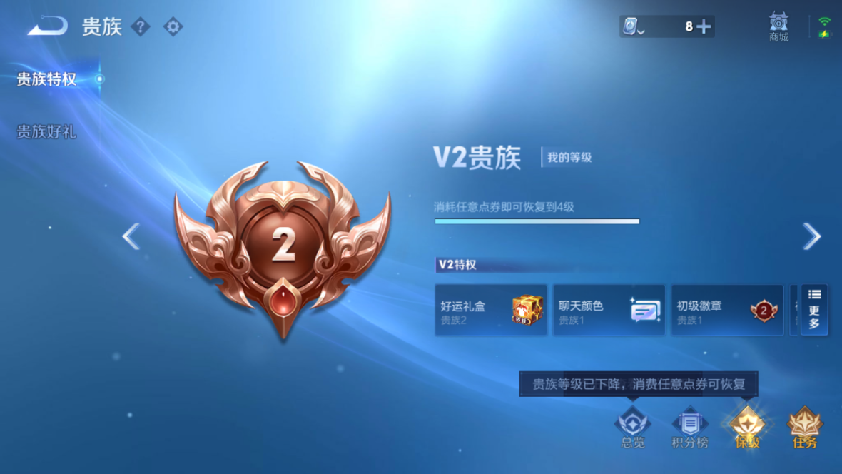 WZCMW3198237王者荣耀账号详情图3 WZCMW3198237王者荣耀账号详情图3