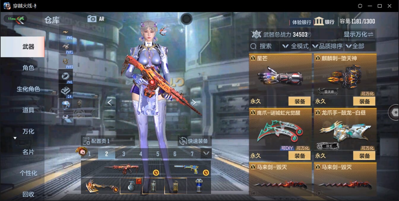 CFMQM331808枪战王者账号详情图26 CFMQM331808枪战王者账号详情图26
