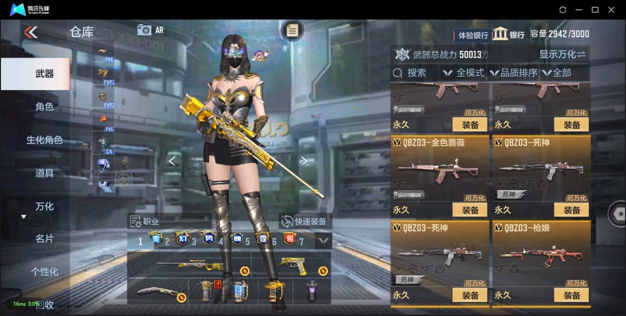CFMQM331809枪战王者账号详情图49 CFMQM331809枪战王者账号详情图49