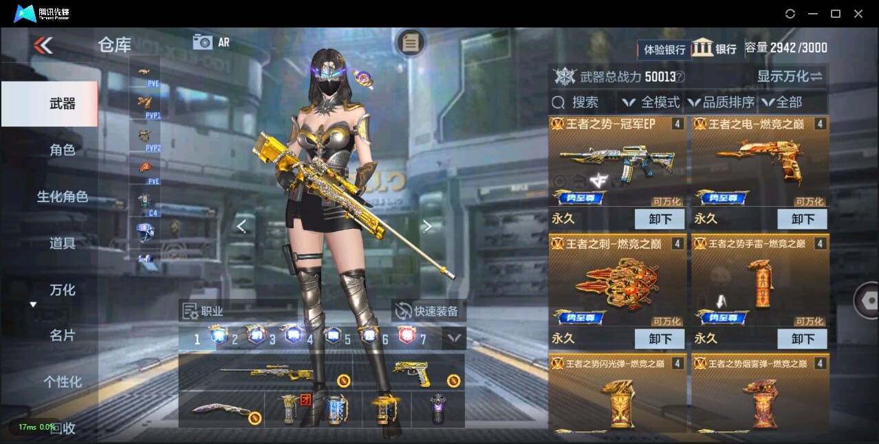 CFMQM331809枪战王者账号详情图15 CFMQM331809枪战王者账号详情图15