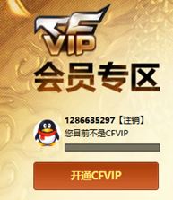 CFQM314496穿越火线账号详情图30 CFQM314496穿越火线账号详情图30